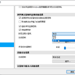 如何用TeamViewer创建会话报告？